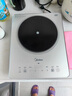美的（Midea）铂钻家用电磁炉 电陶炉 新型电磁灶火锅炉大功率炒菜烧水一体面板超薄 国家补贴MC-E22B20 实拍图