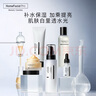 hfp低聚糖水感保湿乳液118g清爽控油补水平衡水油滋润护肤品男女礼物 实拍图