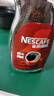 雀巢（Nestle）【代言人丁禹兮同款】咖啡醇品速溶美式黑咖啡粉0糖0脂*燃减200g 实拍图