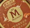 梦龙和路雪 敲敲杯  香草坚果口味冰淇淋 69g*3杯 雪糕 冰激凌 实拍图