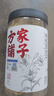 方家铺子 大片有机百合干200g 一级新货特产 桂圆莲子银耳枸杞羹煲汤食材 实拍图