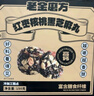 老金磨方红枣核桃黑芝麻丸150g九蒸九晒滋补养生养发手工糕点即食健康零食 实拍图