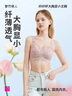 都市丽人内衣女无钢圈蕾丝文胸薄款透气天然乳胶棉全罩杯大胸显小2B23A8 实拍图