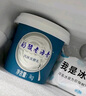 小西牛 青海老酸奶高原牧场原味酸奶4.0g乳蛋白1kg*2桶 实拍图