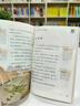 学而思 2025新版快乐读书吧 六年级上册 童年 小英雄雨来 爱的教育 首创新课标5维批注 北大名师精讲课 大师美绘 实拍图