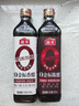 海天 陈醋香醋【0添加防腐剂】 0金标调味品 450ml 谷物酿造 点蘸凉拌 实拍图