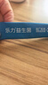 乐力小蓝条益生菌粉300亿/条 成人儿童调理益生元肠胃肠道双歧杆20条 实拍图