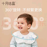 十月结晶宝宝围嘴吃饭口水巾6层纯棉防水围兜饭兜口水巾360度可旋转 3条装 实拍图