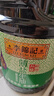 李锦记 薄盐系列 薄盐生抽1.52kg*2【减盐 一级】0添加防腐剂 味鲜 酱油 实拍图