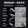 绿联Type-C转HDMI线雷电4/5转换器USB-C转接头扩展4K60/2K144Hz投屏适用MacBookAir笔记本电脑手机1m 实拍图