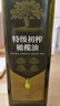 油橄榄庄园100%特级初榨橄榄油750ml食用油有机转化认证0添加油赠婴幼儿食谱 实拍图