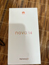 华为 nova 14 国家补贴  256GB 羽砂黑 后置多焦段质感人像 鸿蒙AI 100W超级快充 鸿蒙智能手机 实拍图