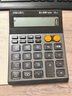  得力（deli）金属磨砂面板复古语音计算器 水晶按键财务办公用品 TE204深灰色 大号 实拍图