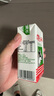 晨光牛奶甜牛奶乳饮品250ml*24盒 整箱装常温早餐奶整箱量贩装 实拍图