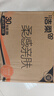 洁柔抽纸 棉柔感3层90抽*30包 小规格 立体压花 亲肤可湿水 整箱 实拍图
