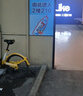 京东养车京东汽车四轮定位服务 包工包料 轮胎跑偏回正倾角调整适配全车型 实拍图