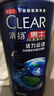 清扬（CLEAR）男士去屑洗发水活力运动薄荷型500g   京东直送 实拍图