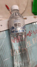 娃哈哈纯净水 晶钻瓶550mL*24瓶 纸箱装瓶装水（新老包装随机发货） 实拍图