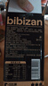 比比赞（BIBIZAN）五珍黑芝麻丸600g老人孕妇零食即食滋补丸糕点心早餐休闲零食品 实拍图