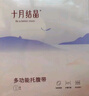 十月结晶托腹带孕妇专用孕晚期分段式护腰马甲式设计高弹透气可调节 M码 实拍图