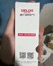 德力西（DELIXI）低压灯带 LED灯源吊顶氛围软灯条柔性线条灯 电源变压器60W 实拍图
