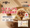 富春 三丁包300g 6只早餐包子 扬州包子速冻蒸包 笋丁鸡肉包猪肉包 实拍图