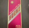茅台（MOUTAI）迎宾酒 紫迎宾 酱香型白酒 53度 500ml*6 整箱装 实拍图