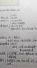 【全网低价】国誉(KOKUYO)螺旋笔记本子Gambol竖翻本线圈上翻本6x9寸 中央分栏 80张/本 12本 WCN-S6090 实拍图