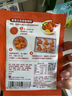 味好美（McCormicK） 复合调味料新奥尔良烤翅调料35g 烧烤烹饪调味料百年品牌 实拍图
