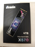 佰维（BIWIN）4TB SSD固态硬盘M.2接口(NVMe协议) X570 精选3D TLC颗粒PCIe5.0读速14500MB/sAI电脑存储配件 实拍图