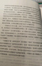 华为数字化转型与数据治理套装 华为数字化转型之道 华为数据之道 华为官方出品 套装共2册 实拍图