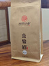 闽景印象红茶金骏眉茶叶正宗特级武夷黄芽蜜香散装特产养胃2025新茶自己喝 金三号【全单芽金骏眉】250g 实拍图