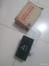 中兴（ZTE）天机AXON41 A41 国家补贴 高通骁龙870 66W闪充 8GB+128GB墨影 双模5G全网通 单系统 拍照手机 实拍图