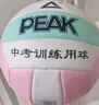 匹克排球中考专用比赛5号经典机缝PVC儿童男女学生训练排球白/粉兰 实拍图