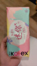 高洁丝【自有工厂】少女肌190mm18片日用超薄绵柔迷你护翼型护垫卫生巾 实拍图