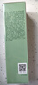 相宜本草红景天莹透幼白精华水（亮肤）150ml（补水保湿 祛斑美白） 实拍图