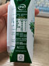 伊利金典纯牛奶整箱 250ml*16盒 3.6g乳蛋白 礼盒装 实拍图
