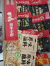 海底捞 火锅底料 多口味袋装 番茄青椒浓香醇香牛油底料 浓香牛油底料150g*5袋 实拍图