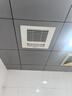 松下（Panasonic）厨房凉霸吹风机风扇集成吊顶式30*30冷霸 FV-20CSL1C-W开关款 实拍图