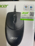 宏碁（acer）鼠标 有线鼠标 电脑办公鼠标 USB接口全面兼容 即插即用 黑色 M117 实拍图