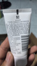 大宝维他命B5安敏舒缓特护霜20g（体验装）乳液面霜保湿 实拍图