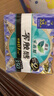 乐而雅花王【老爸抽检】零触感夜用卫生巾组合35cm3包共24片超薄囤货 实拍图