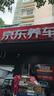 布雷博（Brembo）刹车后片原厂品质宝马1系118/120/125/3系/316/318/320/X1/E87F35 实拍图