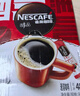 雀巢（Nestle）【代言人丁禹兮同款】醇品速溶每日黑咖啡100天0糖0脂*100包*1.8g 实拍图