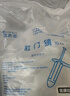 医康臣（UECONCH）医用一次性肛门镜 检查器内窥镜检查扩肛器 独立包10只装 实拍图