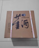 董酒 复刻 白标 董香型白酒 54度 500ml*6瓶 整箱装 端午节礼物 实拍图