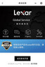 雷克沙（Lexar）128GB TF（MicroSD）存储卡 C10 U3 V30 A1 高速内存卡 读速100MB/s 持久稳定（633x） 实拍图