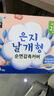 恩芝（Eunjee）韩国进口日用卫生巾250mm10片纪念版 绵柔透气护翼超薄瞬吸姨妈巾 实拍图