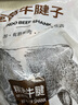 恒都 国产原切牛腱子肉 2斤 冷冻 不含腱子芯 谷饲牛肉 实拍图
