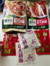 圃美多意大利面番茄肉酱4人份+黑椒牛柳2人份 1610g儿童早餐方便面 实拍图
